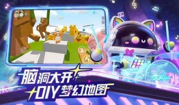 蛋仔派对最新爆料龙魂,蛋仔派对新版本神秘龙魂元素揭秘