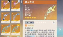 须弥爆料名单最新版,揭秘神秘势力动向